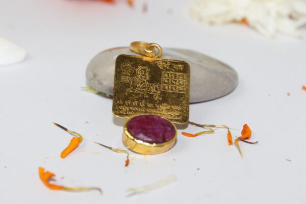 Sansthha - Surya Yantra