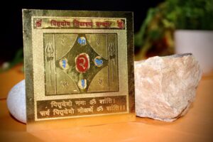 Pitra Dosh Yantra
