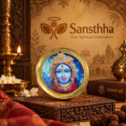 Sansthha - Kali Kavach Sansthha - Kali Kavach