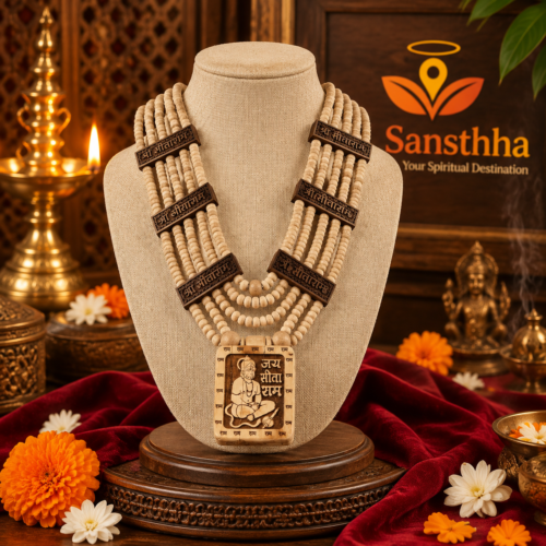 Sansthha - Shree Bageshwar Dham Tulsi Mala Sansthha - Shree Bageshwar Dham Tulsi Mala