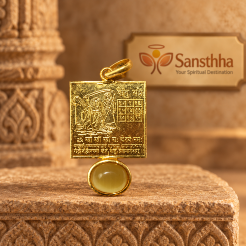 ketu yantr sansthha Sansthha - Ketu Yantra