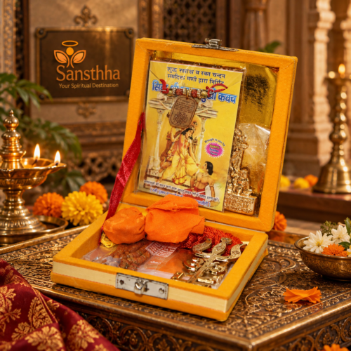 Sansthha - Maa Baglamukhi Box